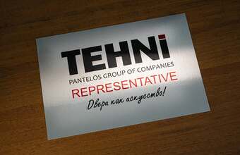 табличка с печатью модель ТСП-2 из алюминия