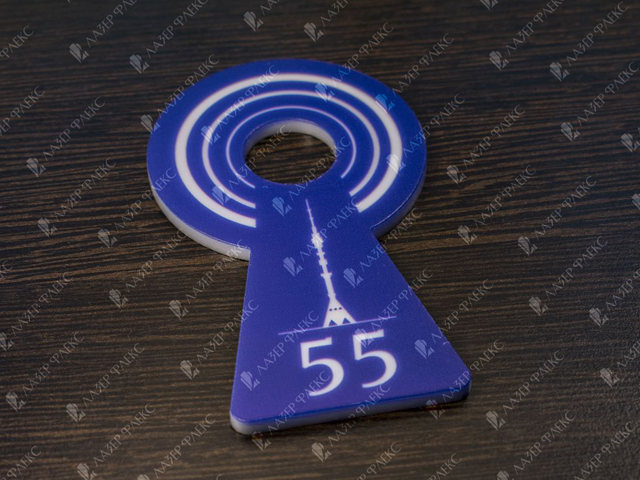 номерок для гардероба нестандартной формы